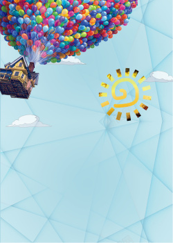 毕业季找房子毕业季蓝色几何背景创意海报高清图片