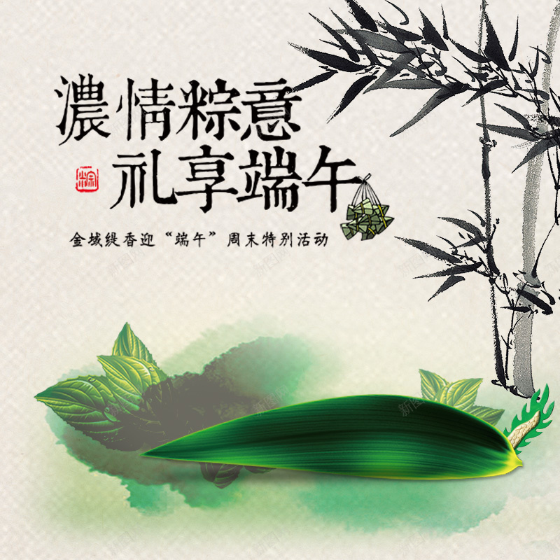 传统中国风jpg设计背景_新图网 https://ixintu.com 传统 中国风 端午节 主图 粽子