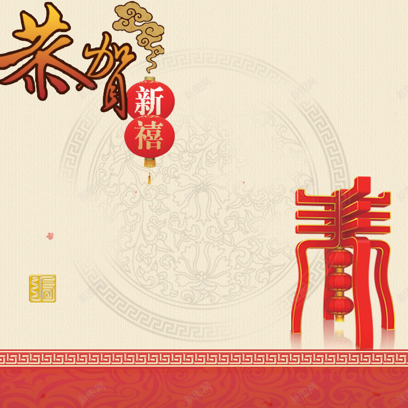 中国风背景psd设计背景_新图网 https://ixintu.com 红色 红色背景 花底纹 金边 金光 闪光 四射 喜庆背景 春节背景 舞台背景 卡通人物 鞭炮 烟花 淘宝天猫 主图 春节 过年 中国风