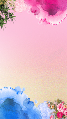 蓝粉色墨迹H5背景素材背景
