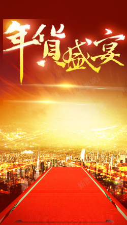 科技年年货节H5背景高清图片