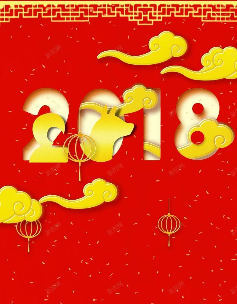 2018年狗年立体新式春节广告jpg设计背景_新图网 https://ixintu.com 2018年 新年 新春 春节 狗年 狗年大吉 立体 创意 新式 psd分层 源文件 广告设计 海报