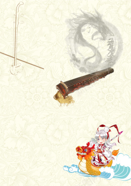 中国风端午节音乐海报背景素材背景