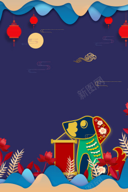 喜庆中国风立体剪纸元宵节海报背景背景