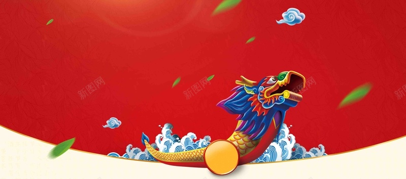 中国风端午促销活动海报展板背景模板jpg设计背景_新图网 https://ixintu.com 端午节 促销 活动 海报 展板 背景模板 中国风 龙舟