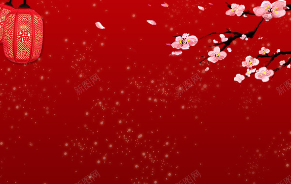 红色梅花春节背景背景