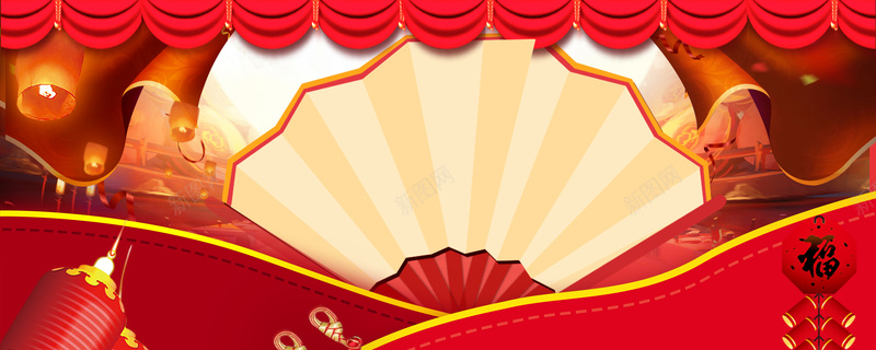 新年年货节手绘传统背景psd设计背景_新图网 https://ixintu.com 狗年 2018狗年 2018 新春大吉 新年快乐 喜迎新春 除夕 除夕夜 春节 新年 狗年吉祥 金狗