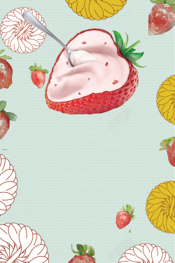 大红草莓卡通矢量草莓酸奶海报背景高清图片