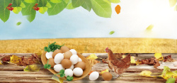 农产品促销淘宝夏季促销农产品清新海报背景高清图片