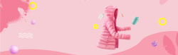 儿童羽绒服卡通儿童羽绒服粉色banner高清图片