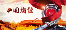 简约灭火器消防海报背景素材高清图片
