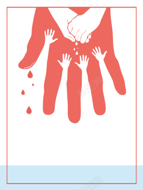 创意世界血友病日公益海报设计背景