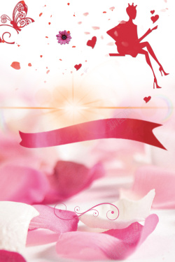 妇女节开心粉色梦幻三八妇女节主题海报背景素材高清图片
