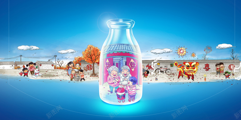 瓶子里的欢乐一家人背景素材psd设计背景_新图网 https://ixintu.com 团聚 海报 瓶子 蓝色 过年 背景 卡通 幸福 童趣 手绘
