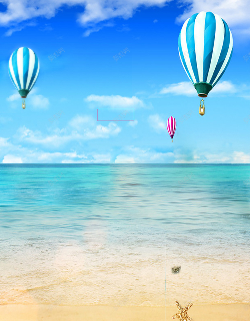 沙滩中的海报背景jpg设计背景_新图网 https://ixintu.com 热气球 大海 快乐 沙滩 蓝色 海星开心