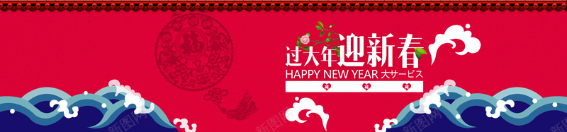 新年春节红色节日淘宝背景背景