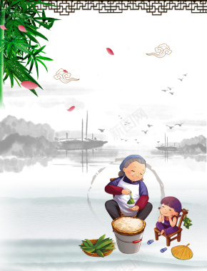 中国风端午节宣传海报背景素材背景