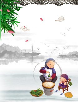 钱包卡包海报中国风端午节宣传海报背景素材高清图片