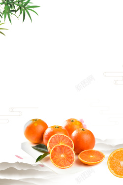 柑子美食新鲜柑橘海报高清图片