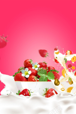 奶油草莓美食水果宣传海报背景