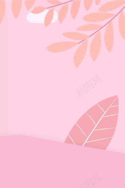 粉色温馨卡通夏季叶子背景背景