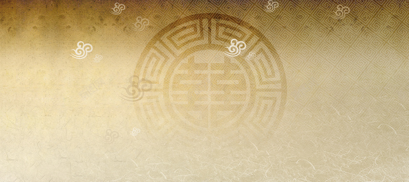 中国风喜字底纹背景bannerjpg设计背景_新图网 https://ixintu.com 中国风 喜字 底纹 背景 banner 海报banner