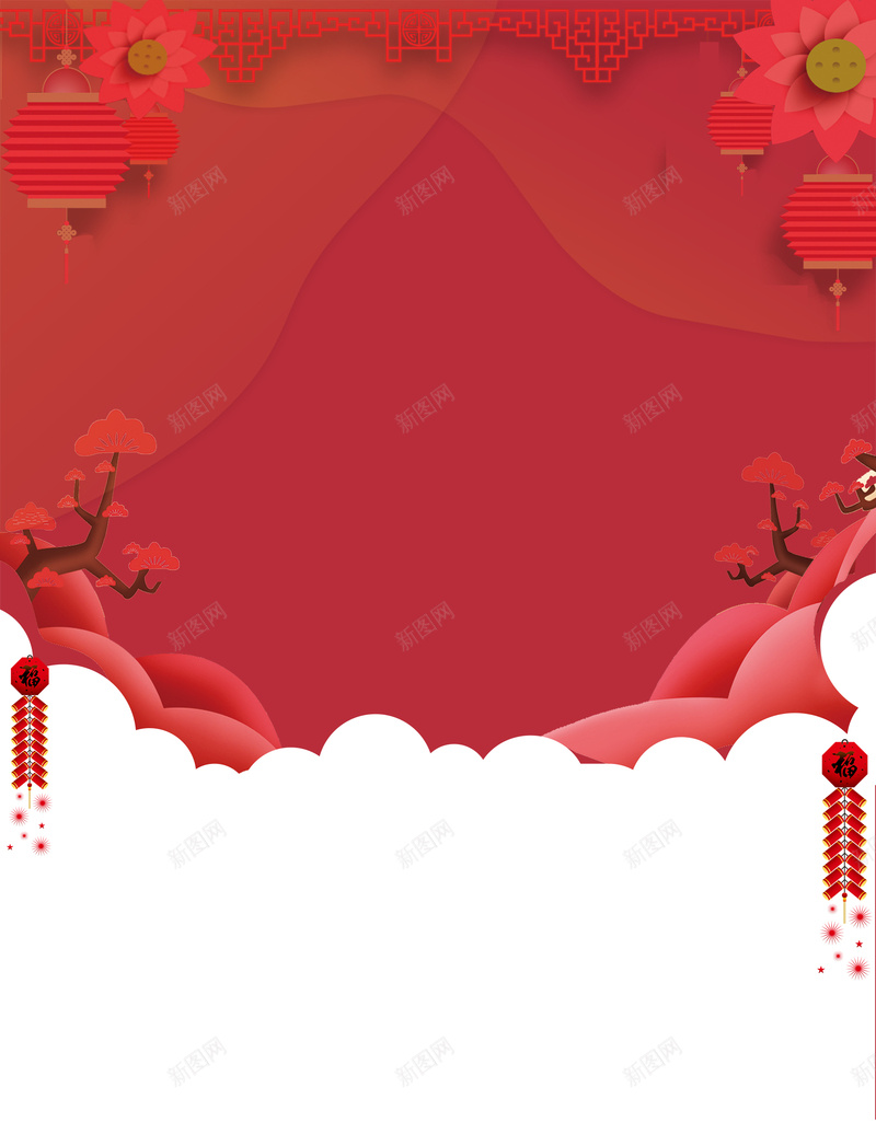 新年喜庆文艺红色简约bannerpsd设计背景_新图网 https://ixintu.com 狗年 2018狗年 2018 新春大吉 新年快乐 喜迎新春 除夕 除夕夜 春节 新年 狗年吉祥 金狗