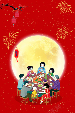 卡通手绘新年团圆饭背景