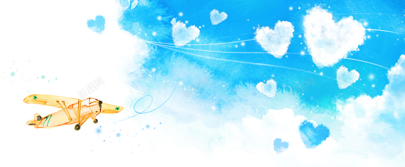 淘宝水墨水彩蓝天爱心云飞机卡通手绘背景背景