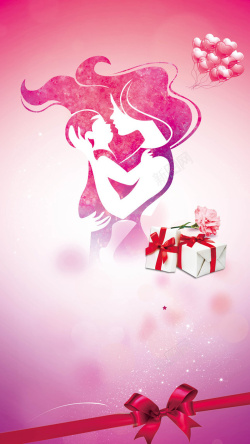 妇女节开心粉色甜蜜母亲节手机端H5背景素材高清图片