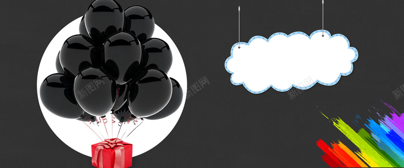 黑色气球手绘bannerpsd设计背景_新图网 https://ixintu.com 礼物盒 云朵 挂牌 气球 黑色 油彩条 手绘 卡通 水彩 圆圈