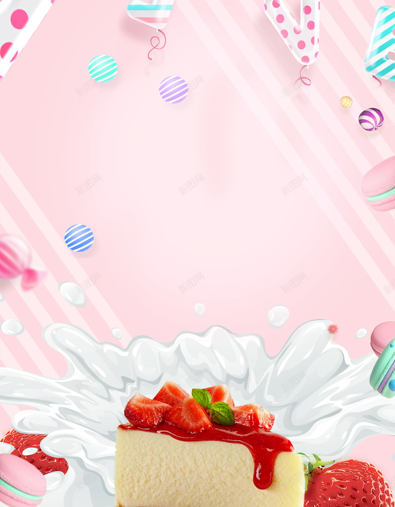 美食海报背景素材psd设计背景_新图网 https://ixintu.com 促销 清新 粉色 草莓 蛋糕 美味甜心 烘焙 奶花