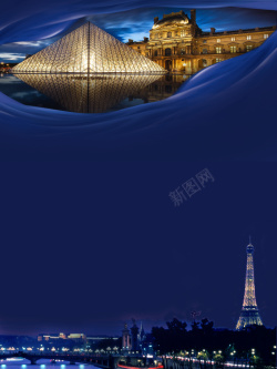 法国游蓝色简约法国巴黎旅游海报高清图片