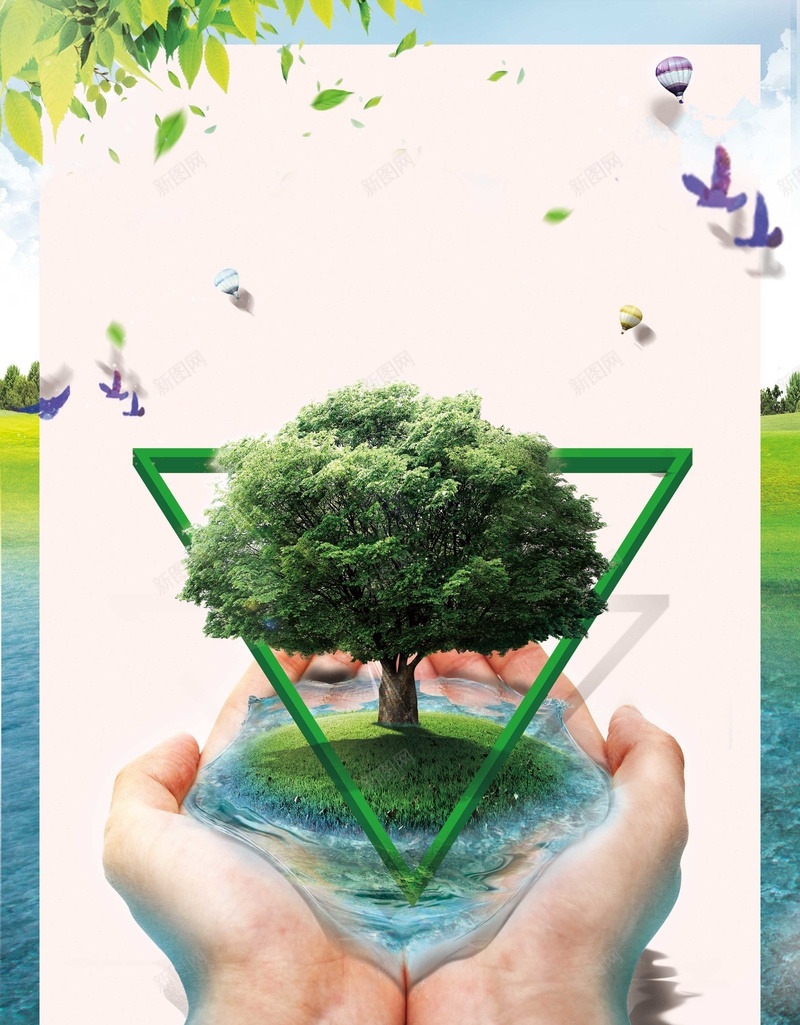 绿色自然环保背景素材jpg设计背景_新图网 https://ixintu.com 公益 海报 环保 矢量 背景 自然 绿色 植树节 水资源