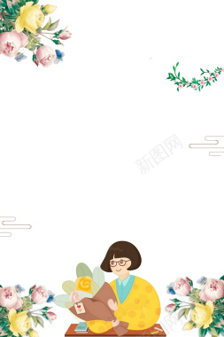 温馨花店教师节海报背景素材背景
