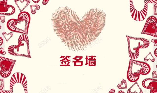签名墙背景素材背景