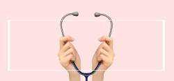 护士节公益广告512护士节听诊器粉色banner高清图片