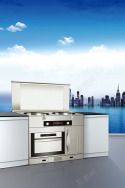 环保灶开放式厨房宣传海报背景素材高清图片