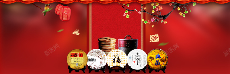 中国风古典茶叶文化banner素材psd设计背景_新图网 https://ixintu.com 新年 福 红色背景 茶具 茶叶 古典 茶 茶叶海报 行业网站 海报banner 中国风