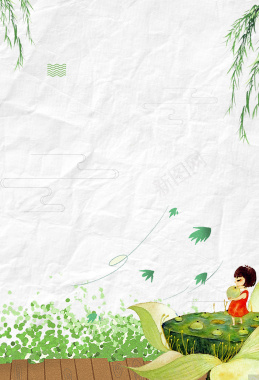 处暑女孩绿叶纸张纹理白色背景背景