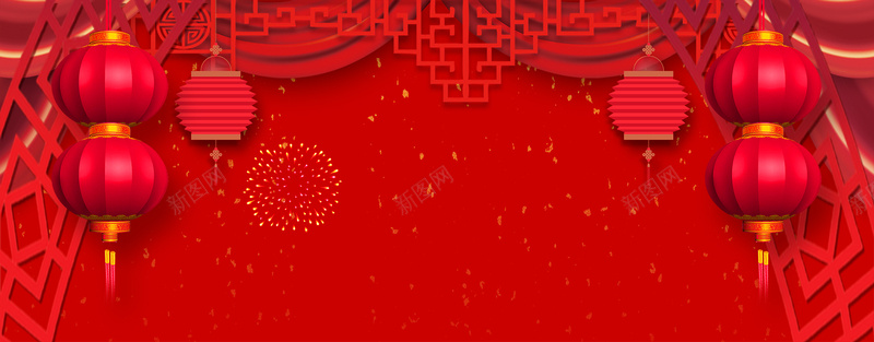 新年红灯笼简约红色bannerjpg设计背景_新图网 https://ixintu.com 2018狗年 2018 新年快乐 新春大吉 狗年 喜迎新春 除夕 除夕夜 春节 新年 狗年吉祥 金狗