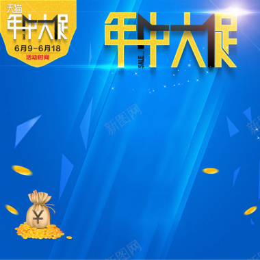 科技商务促销背景