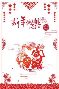 红色喜庆中国风剪纸新年海报背景素材背景