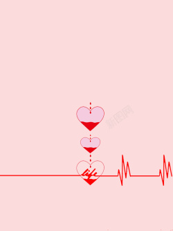 爱心贡献无偿献血公益广告海报背景素材高清图片