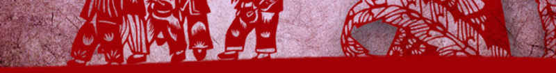 红色剪纸国风海报背景素材jpg设计背景_新图网 https://ixintu.com 中国风 剪纸 国风 海报背景 皮影 皮影戏海报 红色 背景素材