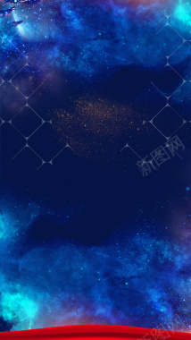 蓝色炫酷星空H5背景素材背景