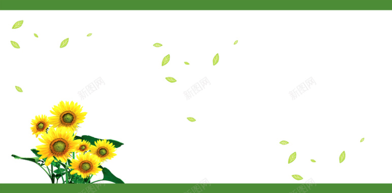 绿色清新向日葵海报背景模板背景