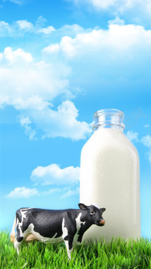 清新牛奶H5背景背景
