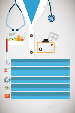 医生招聘医生节宣传海报背景高清图片