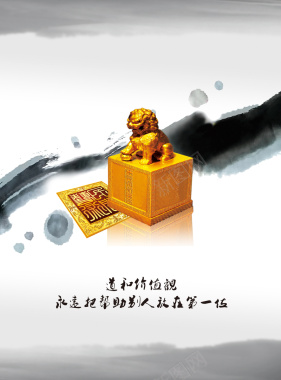 传统文化展板背景
